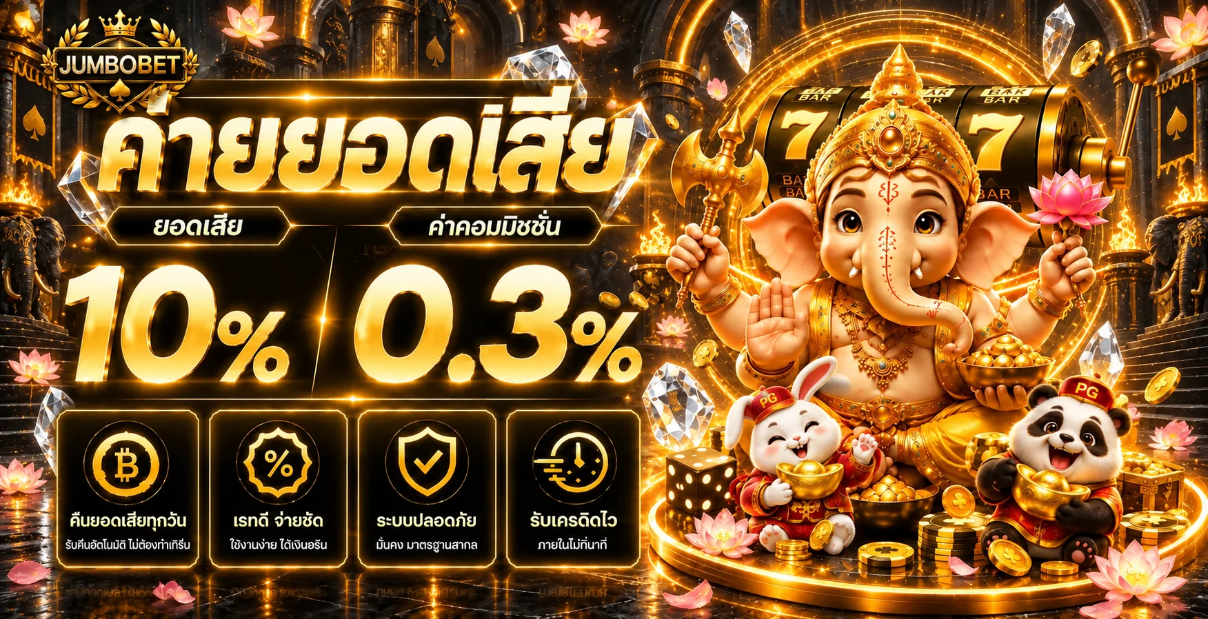 jumbobet banner