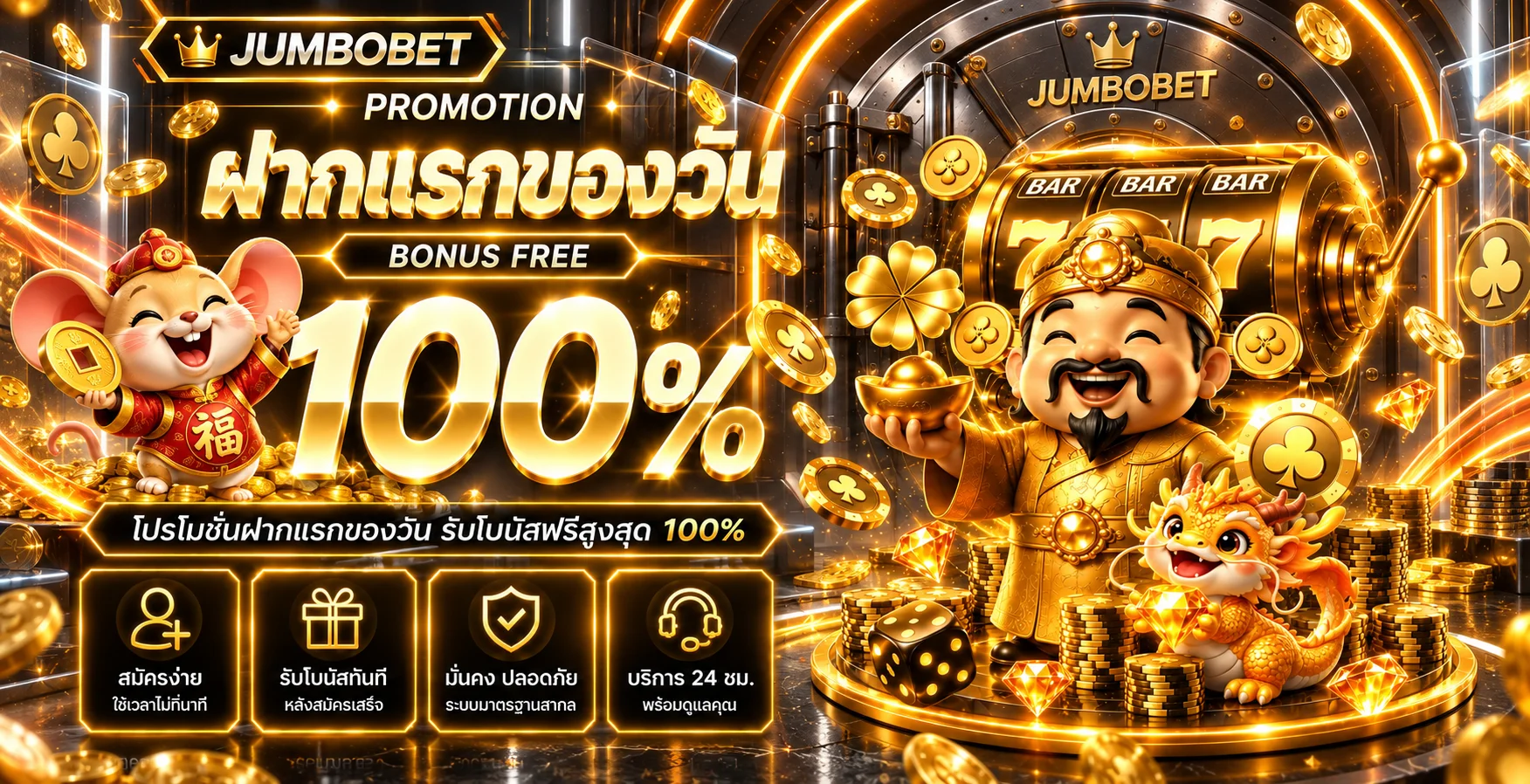 jumbobet banner